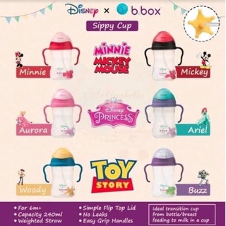 b.box Sippy Cup ดิสนีย์ (limited edition disney)   ขนาด 8oz. แก้วหัดดื่ม