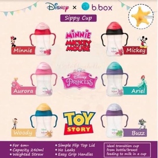 b.box Sippy Cup ดิสนีย์ (limited edition disney)   ขนาด 8oz. แก้วหัดดื่ม