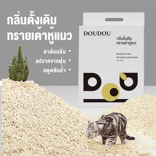 พร้อมส่ง ทรายเต้าหู้ 6 ลิตร/2.5Kg. ทรายเต้าหู้ ออร์แกนิค100% ผลิตจากกากถั่วเหลืองธรรมชาติ ทรายแมว Cat Litter ทรายแม