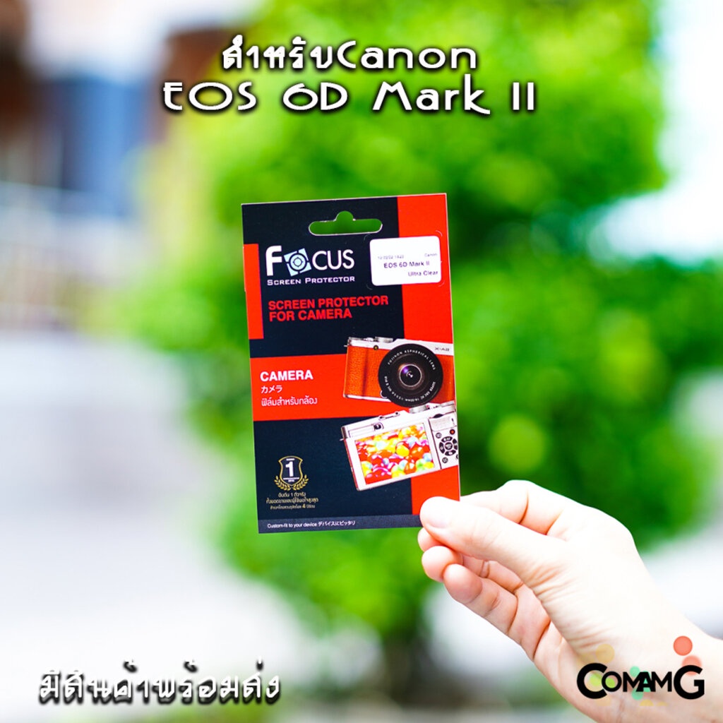 ฟิล์มกล้อง Canon EOS R5 , R6 , R8 , RP R10 ,R50 M6 M100 ฟิล์มกันรอยหน้าจอ ยี่ห้อ Focus - รูปที่ 5