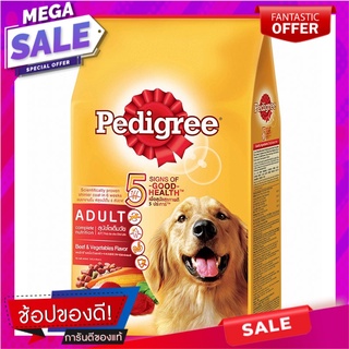 เพดดิกรีอาหารสุนัขโตรสเนื้อวัว 1.5กก. Pedigree Adult Beef Flavor Dog Food 1.5kg.