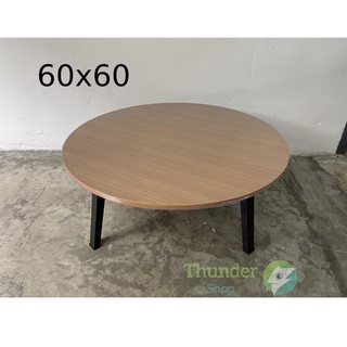 โต๊ะญี่ปุ่นทรงกลม ขนาด 60X60  มี 3 ลาย หินดำ หินขาว ไม้บีช สินค้าพร้อมส่ง td99