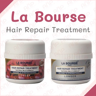 La Bourse Hair Repair Treatment ลาบูสส์ แฮร์รีแพร์ ทรีทเม้นท์บำรุงผม 400g. ของแท้ 100%