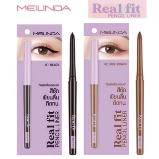 ✅ MEILINDA ดินสอเขียนขอบตาแบบออโต้  Real Fit Pencil Liner  Real Fit Pencil Liner✅