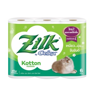 ทิชชูม้วน  ซิลค์ 110006 สีเขียว  กระดาษทิชชู  Roll tissue silk 110006 green