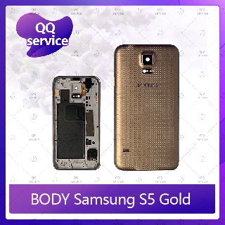 Body Samsung S5/I9600/G900 อะไหล่บอดี้ เคสกลางพร้อมฝาหลัง Body อะไหล่มือถือ คุณภาพดี QQ service