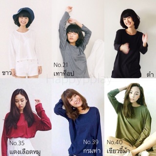 ถูกสุดดีสุด!เสื้อแขนยาวสีพื้น oversize เสื้อยืดทรงสวย