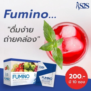 แพ็คเกจใหม่  (ของแท้100%) กล่องใหม่  Detox Fumino S2S หุ่นสวย หุ่นดี ฟูมิโน่