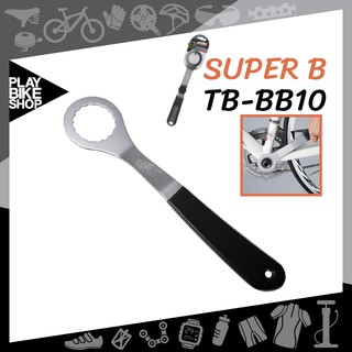 ประแจขันกะโหลกพร้อมตัวขันน็อตปิดขาจาน Super B (TB-BB10) B.B wrench