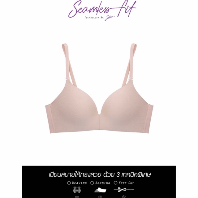 sabina seamless fit