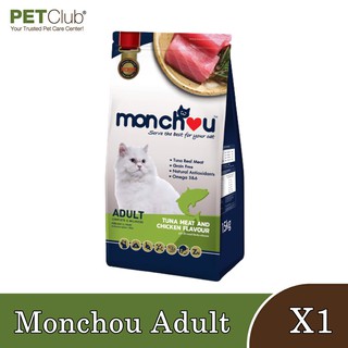 Monchou Adult Cat Food Tuna Meat and Chicken Flavour 1.5 kg