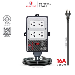 ELECTON อิเล็คตัน บล็อกยางทนไฟกันกระแทก มอก.2432-2555  รุ่น …