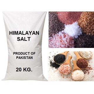 เกลือชมพู/ดำฮิมาลายันแบบผงหยาบ 20 กก Pink Salt - Black Salt 20kg