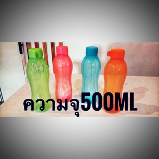 Tupperware. Eco  500ml