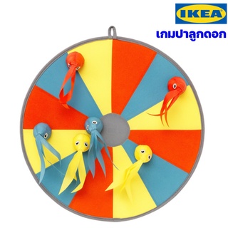 IKEA เกมปาลูกดอกสำหรับเด็ก อิเกีย ของแท้พร้อมส่ง