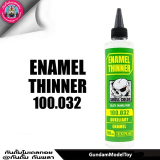 SKULL COLOR ENAMEL SOLVENT THINNER 250 ML ตัวทำละลายสีสูตรอีนาเมลได้ทั้งทาและพ่น ลบ Panel line ได้