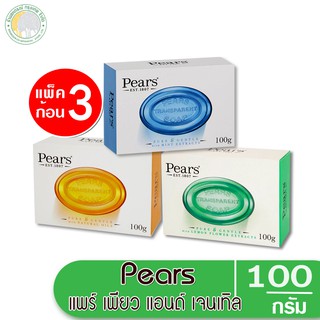 [แพ็ค3ก้อน]สบู่ Pears Transparent Soap (Pure &amp; Gentle) แพร์ เพียว แอนด์ เจนเทิล 100 g.(คละสีเลือกไม่ได้ค่ะ)