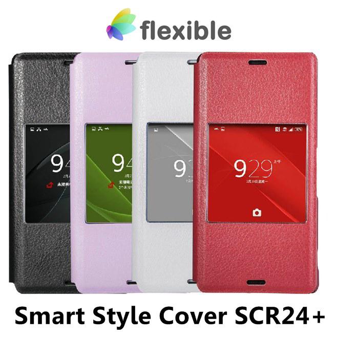 Flexible Smart Style Cover สำหรับ Xperia Z3