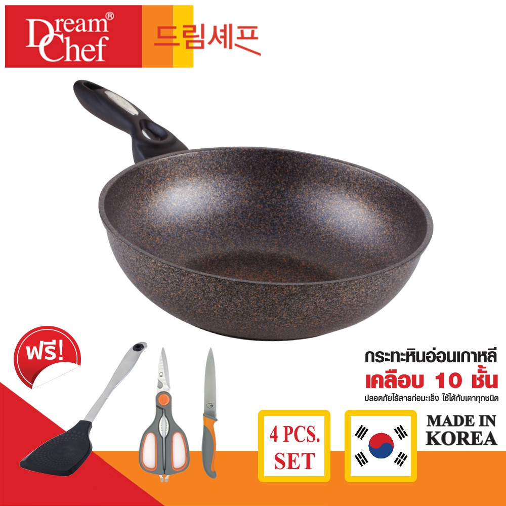 Dream Chef กระทะหินอ่อนเกาหลีชุดสุดคุ้ม รุ่นพิ้งค์โกลด์ (Pink Gold) +ตะหลิวซิลิโคน+มีด&กรรไกร4 In 1