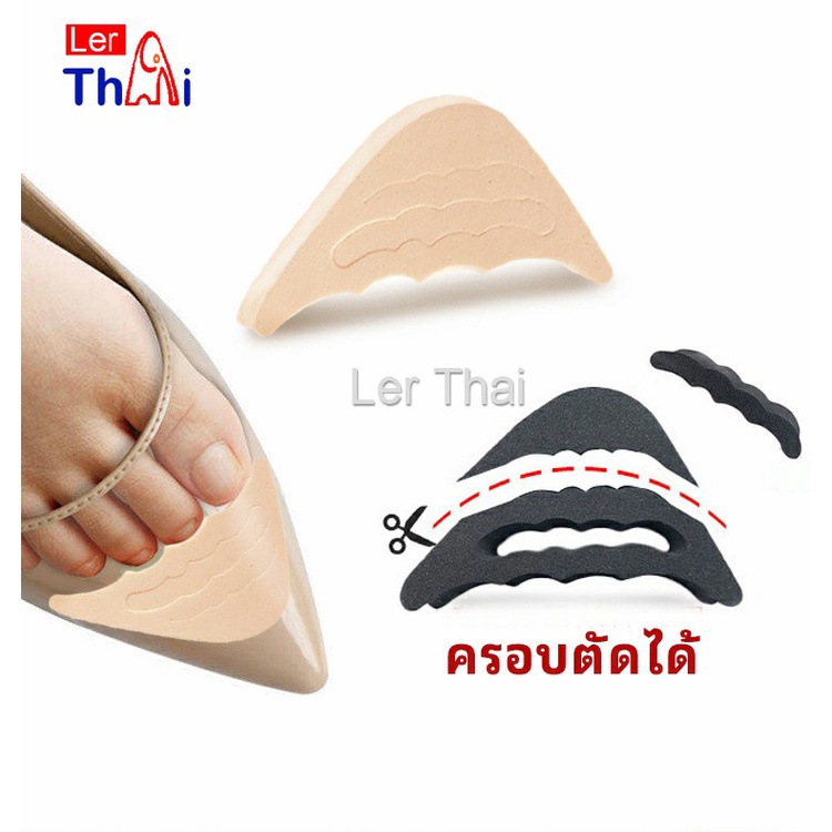 LerThai ฟองน้ำกันหลวม สามารถปรับขนาดได้ เกรด A ไม่ยุบ ไม่ย้วย แพ็ค1คู่ pad for shoe size adjustmen