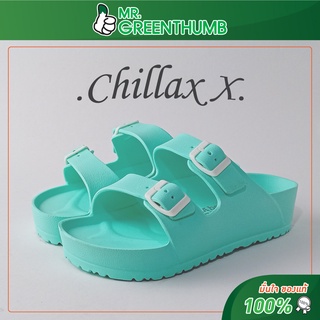 Chillax X shoes รองเท้าชิลแล็กช์ สีพาสเทล รุ่นลิมิเต็ด