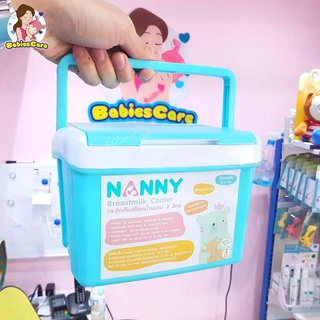 Nanny แนนนี่ กระติกเก็บสต็อกน้ำนมแม่ 2 ลิตร Breast milk Cooler