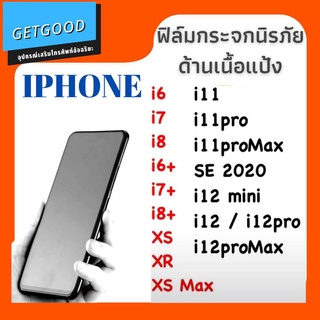 ฟิล์มกระจก ด้าน สำหรับiPhone i12 i12pro i11 i11pro i11promax ไอโฟน i6 i6plus i6splus i7 i8 SE2 7plus 8plus X XS XR XSMAX