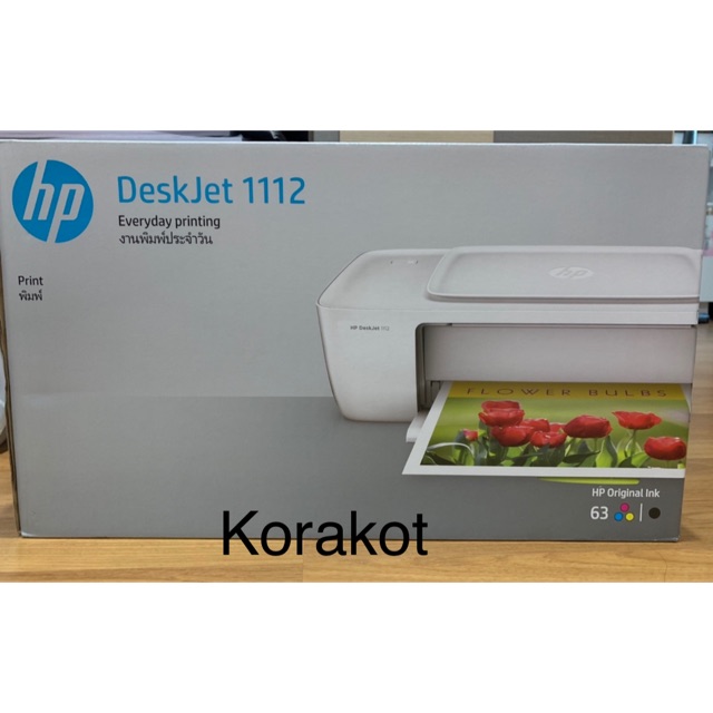 ปริ้นเตอร์ hp deskjet 1112 (มือหนึ่ง)