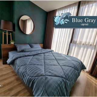 ชุดผ้าปูที่นอนโรงแรม (Luxury Bedding) "Blue Gray" Collection (แบบรวมผ้านวม)