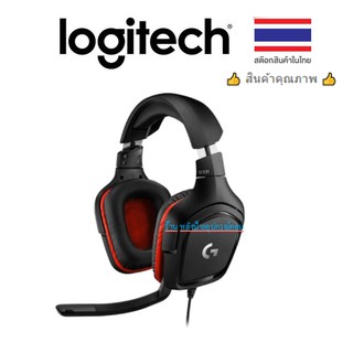 Logitech ⚡️FLASH SALE⚡️ (ราคาโปรโมชั่น) G331 Stereo Gaming Headset (หูฟังเกมมิ่ง)