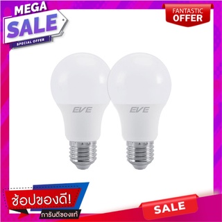 หลอด LED EVE A60 LT GEN 2 7 วัตต์ DAYLIGHT E27 แพ็ก 2 ชิ้น หลอดไฟ LED LED BULB EVE A60 LT GEN 2 7W DAYLIGHT E27 2EA/PACK