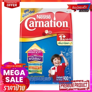 คาร์เนชั่น วันพลัส สมาร์ทโก ผลิตภัณฑ์นมผง กลิ่นวานิลลา 900 กรัมCarnation Smart Gold 1+ Vanilla 900 g