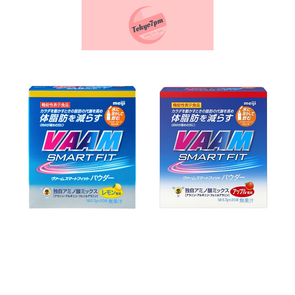 Meiji Vaam Smart Fit Water Powder ※New Package※ เมจิ แวม ผงผสมน้ำดื่ม เกลือแร่ผสมวิตามิน กรดอะมิโน ร