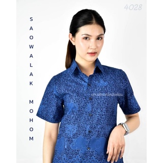 เสื้อหม้อห้อมเชิ้ตหญิง พิมพ์ลาย ช้างน้อยเข้ม รหัส 4028