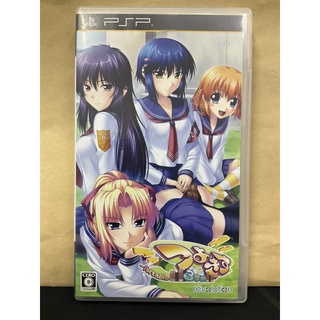 แผ่นแท้ [PSP] Tsuyo Kiss 3-Gakki Portable (ULJM-05910)