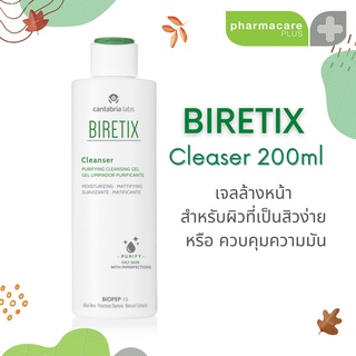 BIRETIX Cleanser 200 ml 💚 ไบรีทิก คลีนเซอร์ เจลล้างหน้าสูตรอ่อนโยน สำหรับผิวที่เป็นสิวง่าย หรือ ควบคุมความมัน