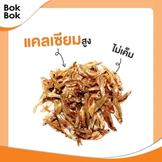 ขนมแมว Bok Bok ปลากรอบ ทำจากปลาอบแห้ง 100% ไม่เติมเกลือ ไม่ปรุงรส ขนาด 25 กรัม
