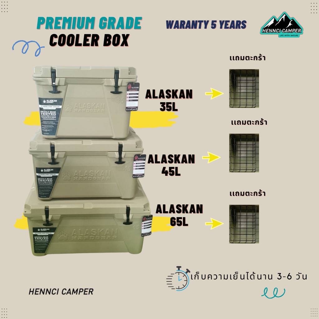 กระติกน้ำแข็ง ถังน้ำแข็ง ถังแช่น้ำแข็ง รุ่น ALASKAN 35/45/65 Cooler box เก็บความเย็น3-6วัน​