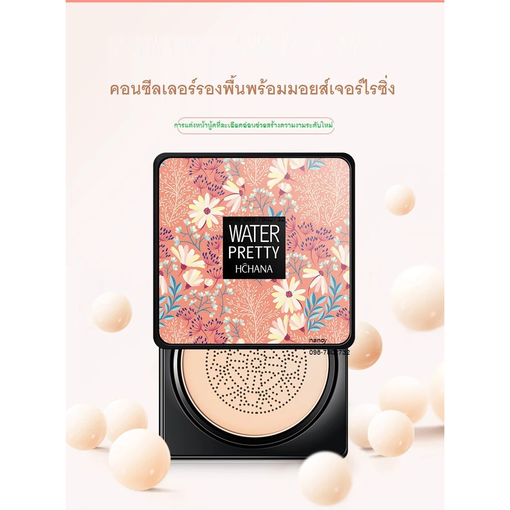 Hanchang Clear and Moisturizing Cushion Beauty Cream thumbnail 8
