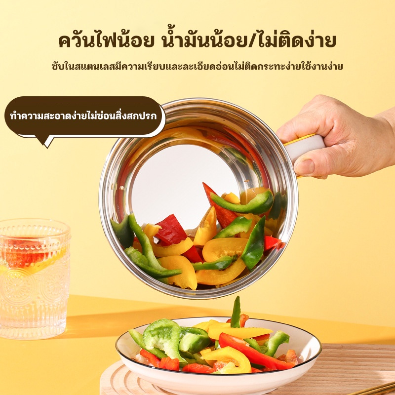 หม้อไฟฟ้าอเนกประสงค์ หม้อมินิ ความจุ 1.6L ต้ม ทอด นึ่ง ขนาด