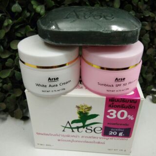 Arse  cream ครีมลดสิว ส่ง Kerry  ได้ อาเซ่