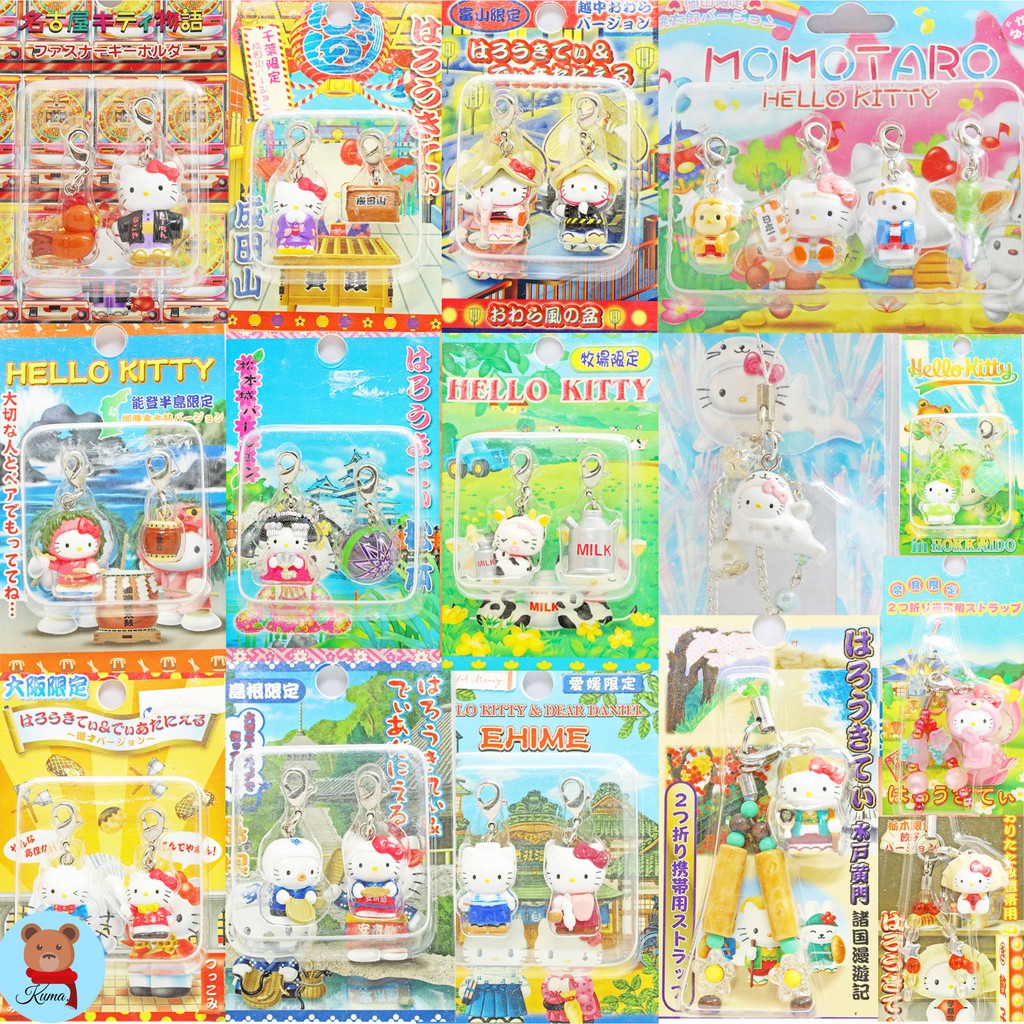 พร้อมส่ง No.1 Hello Kitty Souvenir mobile keychains from Japan Sanrio พวงกุญแจ คิตตี้ ของฝากจากญี่ปุ่น ซานริโอ้