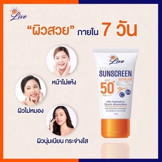 🌕LIVE SUNSCREEN SPF50PA++ครีมกันแดดหน้าเนียน🔅