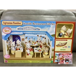 Sylvanian Seaside Restaurant Gift Set มือ 1 ร้านอาหาร Silk Cat ริมทะเล ร้านอาหารริมทะเล ทะเล หายากๆๆๆๆค่ะ ชุดพิเศษ