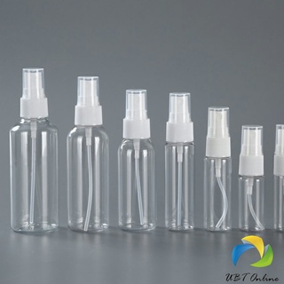 UBT ขวดสเปรย์ สีใส ขวดใส่สเปรย์พกพา ขวดสเปรย์น้ำหอม มี ขนาด 30 50 100 มล  Transparent spray bottle