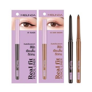 Mei Linda Real Fit Pencil Liner Meilinda เมลินดา เรียลฟิท เพ็นซิล ไลเนอร์ อายไลเนอร์ MC3112 (1 ชิ้น)