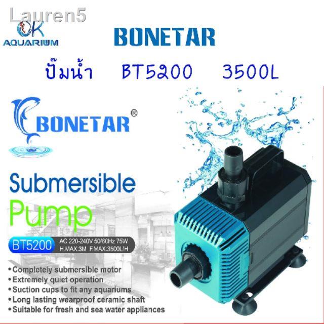 🔥ลด 50% ทั้งไซต์🔥۩♝BONETAR ปั๊มน้ำ  BT 5200ปั๊มน้ำ ตู้ปลา บ่อปลา water​pump​ #BT001_6