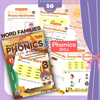 อนุบาล Phonics 3 (3-6yrs.) Beginning Sound English For Kids ภาษาอังกฤษอนุบาล คัดลายมือ ฝึกเขียนภาษาอังกฤษ Alphabet A - Z