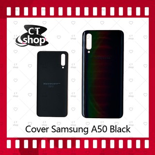 สำหรับ Samsung A50  อะไหล่ฝาหลัง หลังเครื่อง Cover อะไหล่มือถือ คุณภาพดี CT Shop