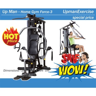 ชุดโฮมยิม  Up Man - Home Gym Force-3